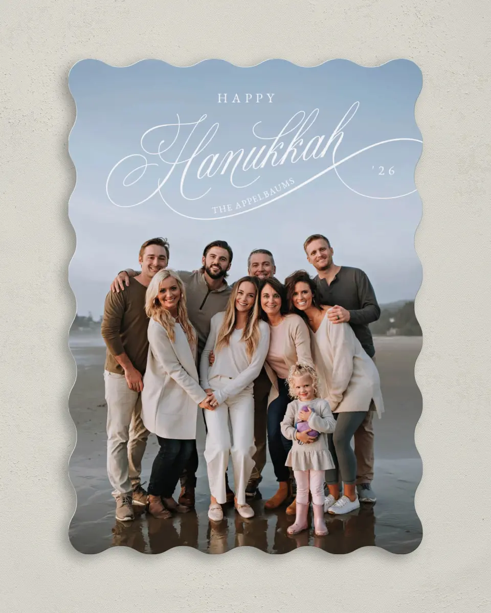 This is a 5" x 7" Hanukkah Card called Festive Flourish printed in full color on Premium Smooth paper