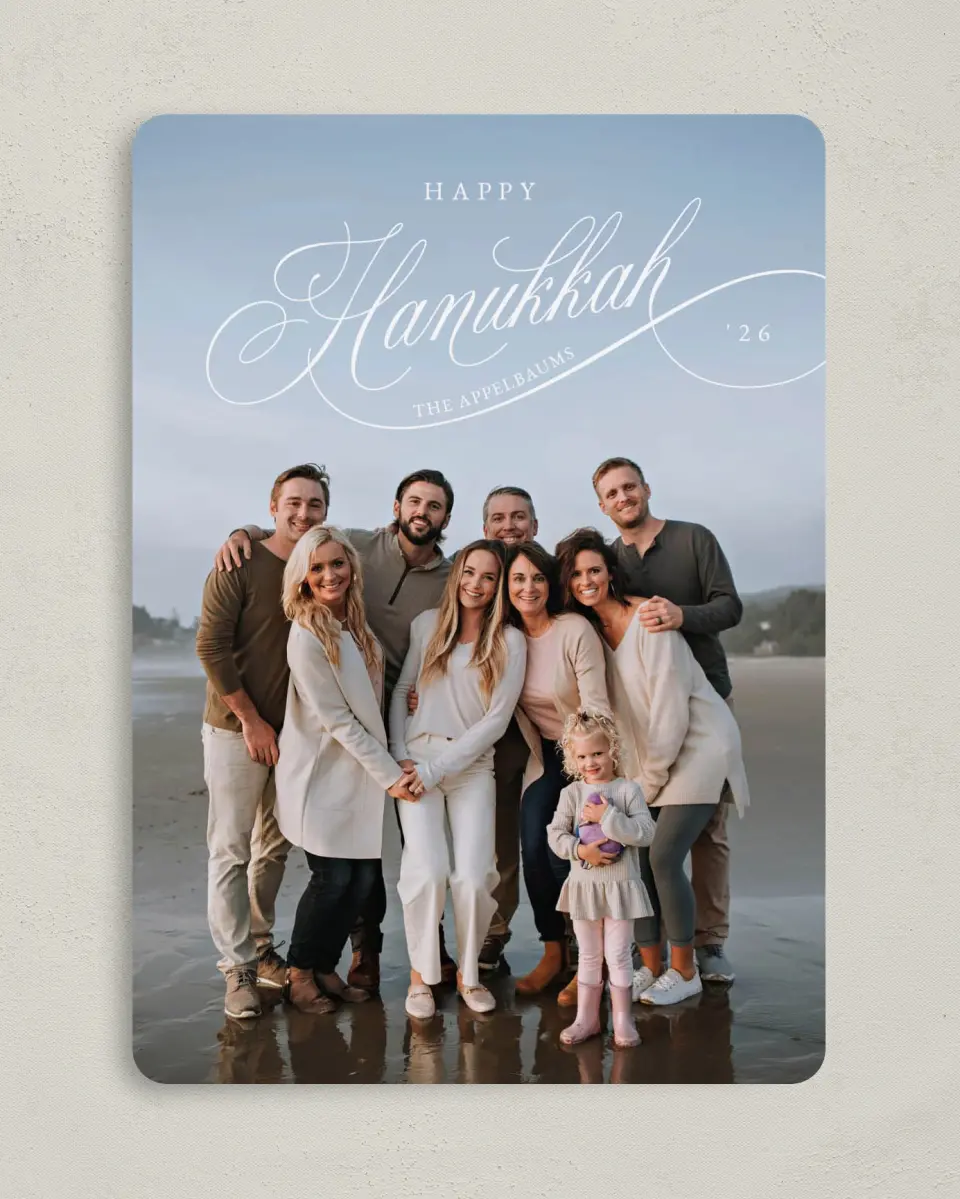 This is a 5" x 7" Hanukkah Card called Festive Flourish printed in full color on Premium Smooth paper