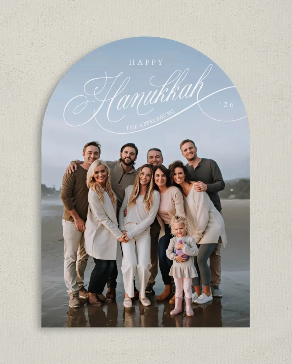 This is a 5" x 7" Hanukkah Card called Festive Flourish printed in full color on Premium Smooth paper