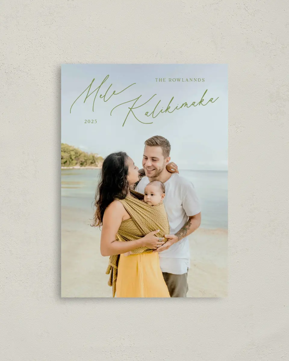 This is a 4" x 5.6" Christmas Card called Mele Kalikimaka printed in full color with Rose Gold foil on Soft Suede (coated) paper